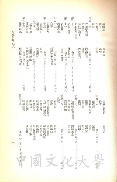 作品圖檔，第43張