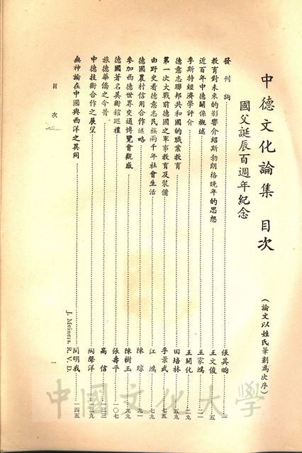 作品圖檔，第3張