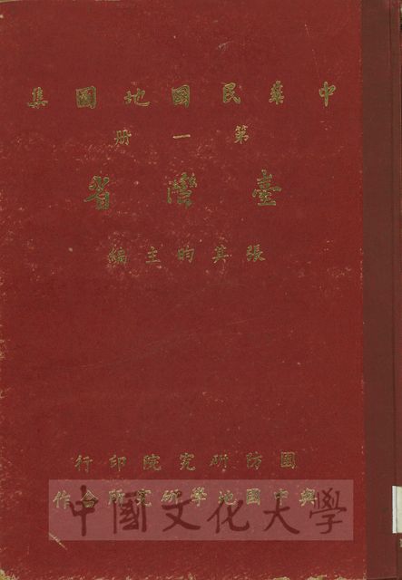 作品圖檔，第1張