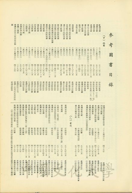作品圖檔，第2張