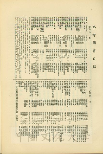 作品圖檔，第2張