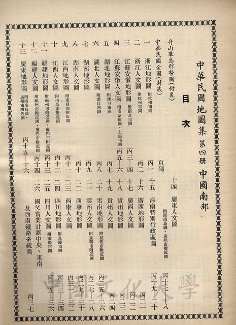 作品圖檔，第3張
