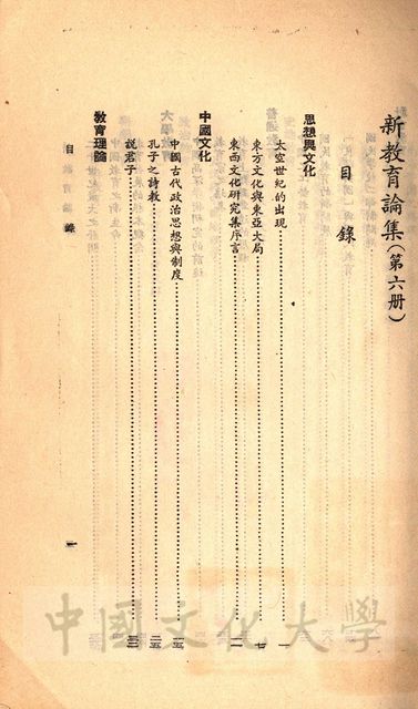 作品圖檔，第3張