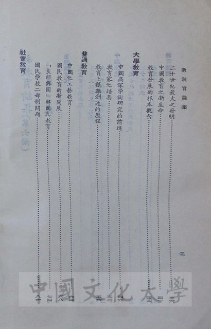 作品圖檔，第4張