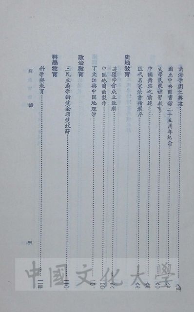 作品圖檔，第5張