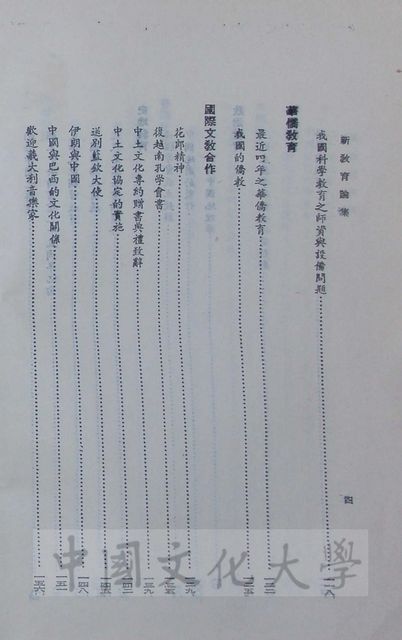 作品圖檔，第6張
