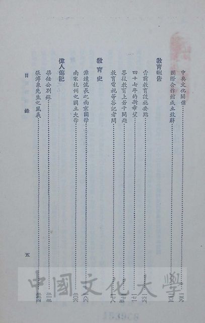 作品圖檔，第7張