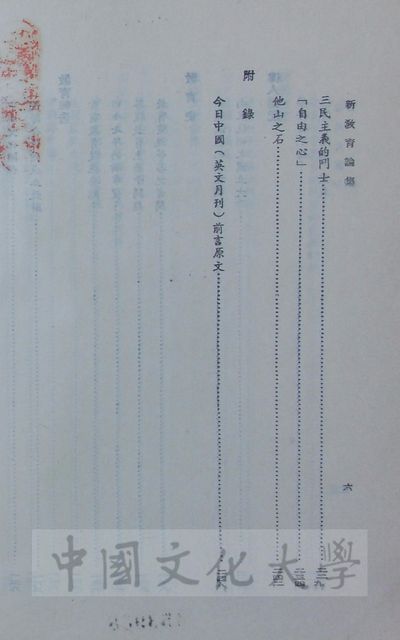 作品圖檔，第8張