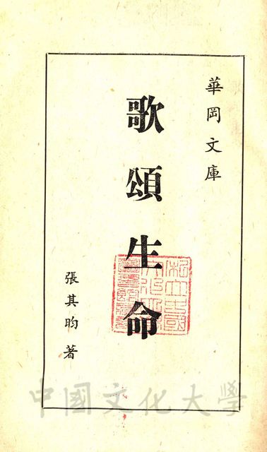作品圖檔，第2張