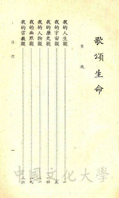 作品圖檔，第3張