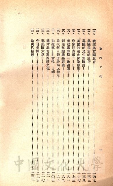 作品圖檔，第4張