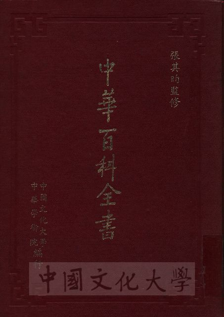 作品圖檔，第1張