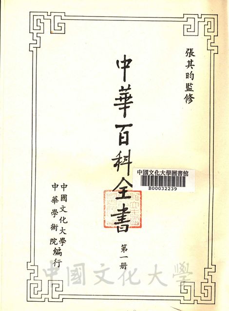 作品圖檔，第9張