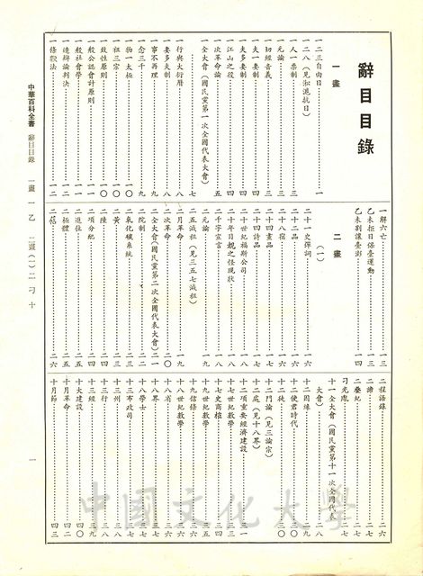 作品圖檔，第11張