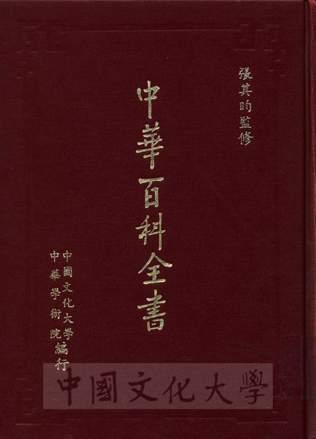 作品圖檔，第1張