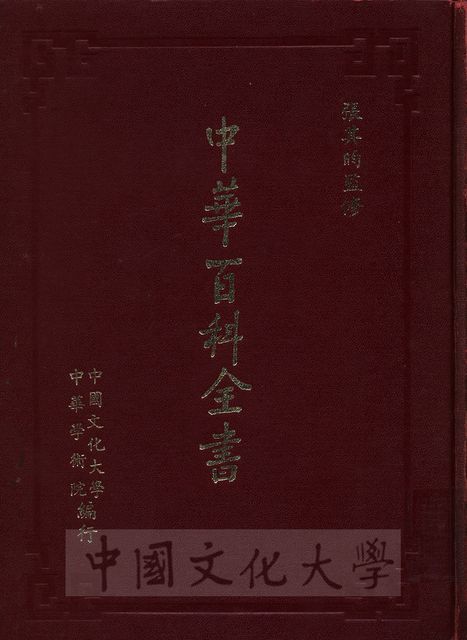 作品圖檔，第1張