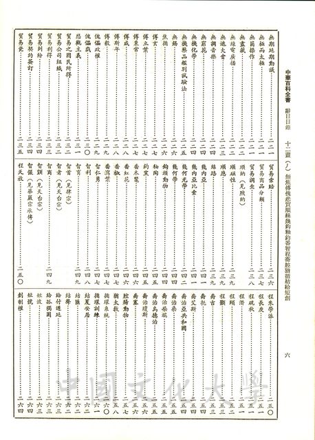 作品圖檔，第2張