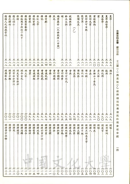 作品圖檔，第10張