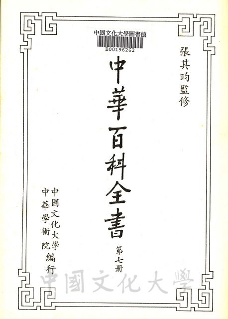 作品圖檔，第12張