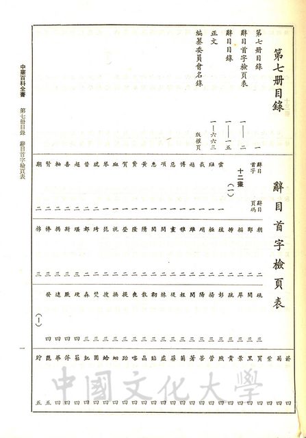 作品圖檔，第13張