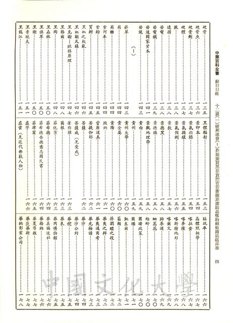 作品圖檔，第18張