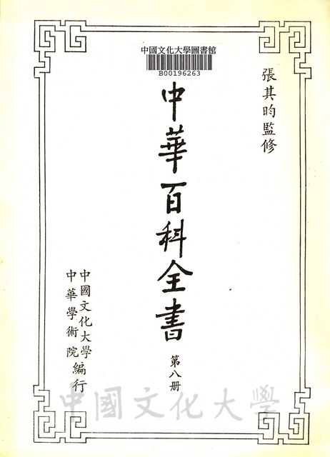 作品圖檔，第11張
