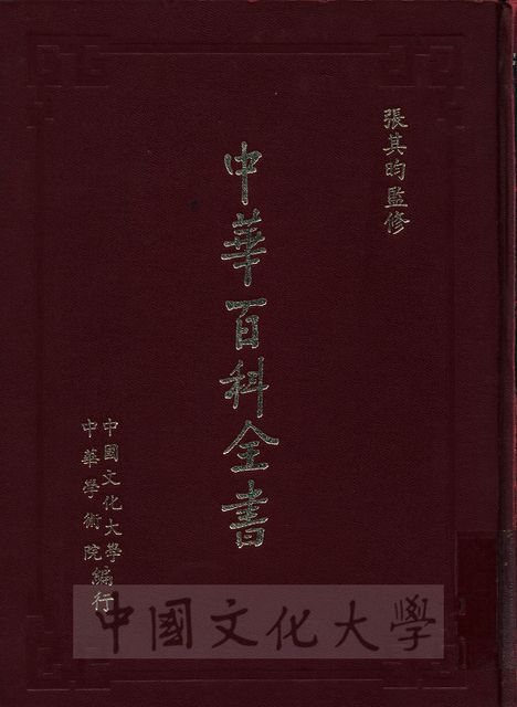 作品圖檔，第1張