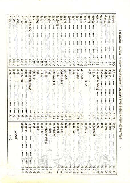 作品圖檔，第4張