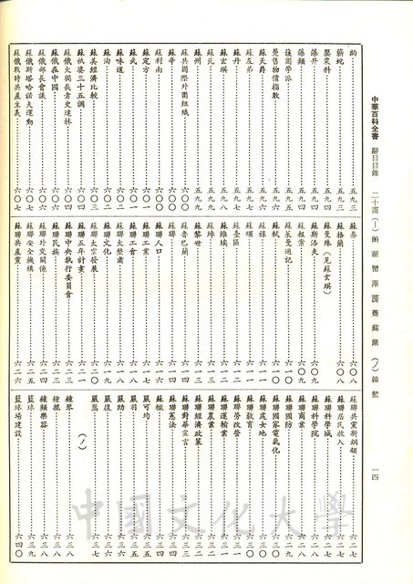 作品圖檔，第10張