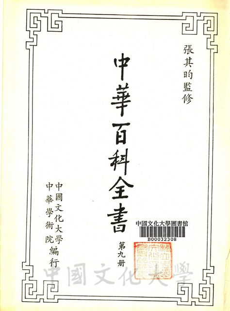 作品圖檔，第12張