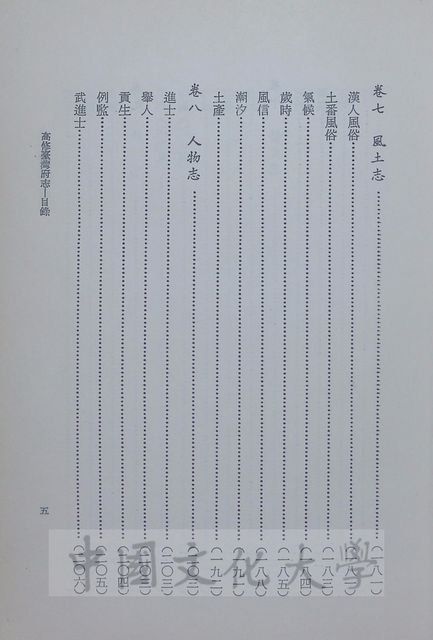 作品圖檔，第2張