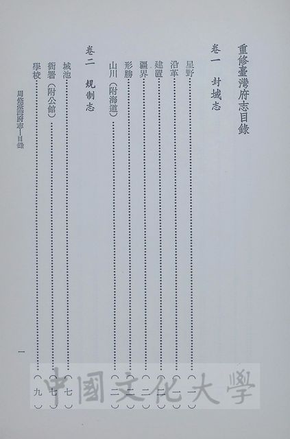 作品圖檔，第5張