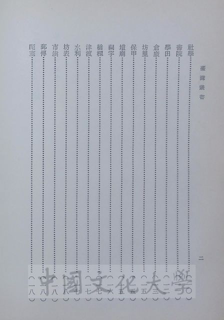 作品圖檔，第6張