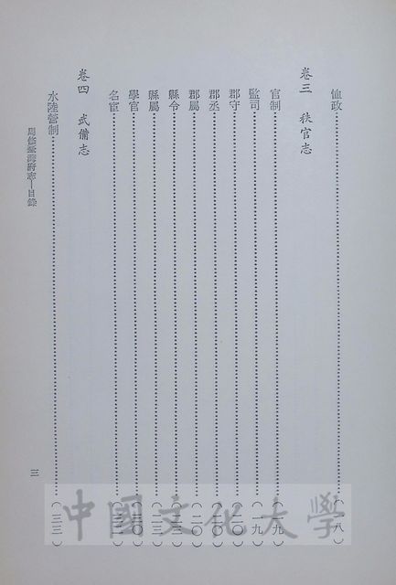 作品圖檔，第7張