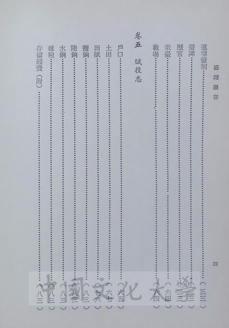 作品圖檔，第8張