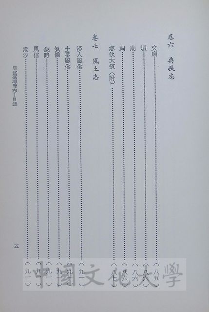 作品圖檔，第9張