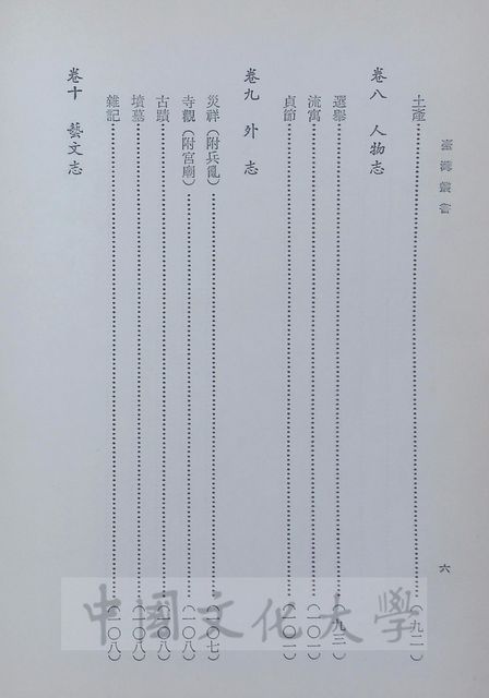 作品圖檔，第10張
