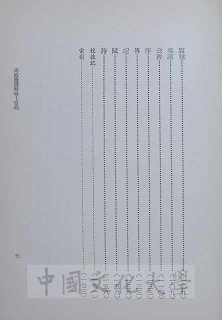 作品圖檔，第11張