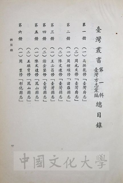 作品圖檔，第13張