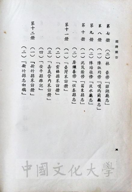 作品圖檔，第14張