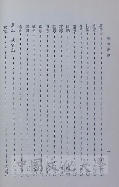 作品圖檔，第17張