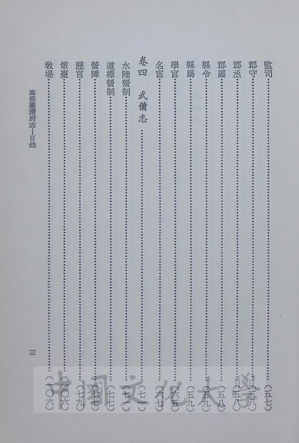 作品圖檔，第18張