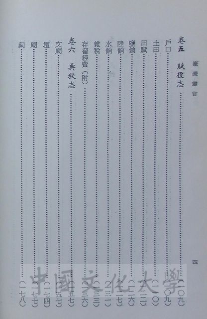作品圖檔，第19張