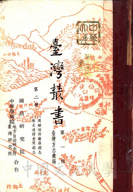 作品圖檔，第1張