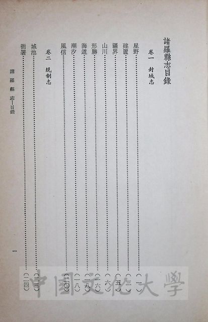 作品圖檔，第3張