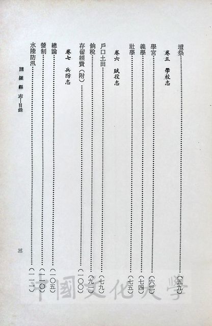 作品圖檔，第5張