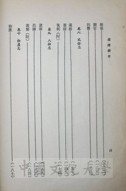 作品圖檔，第6張