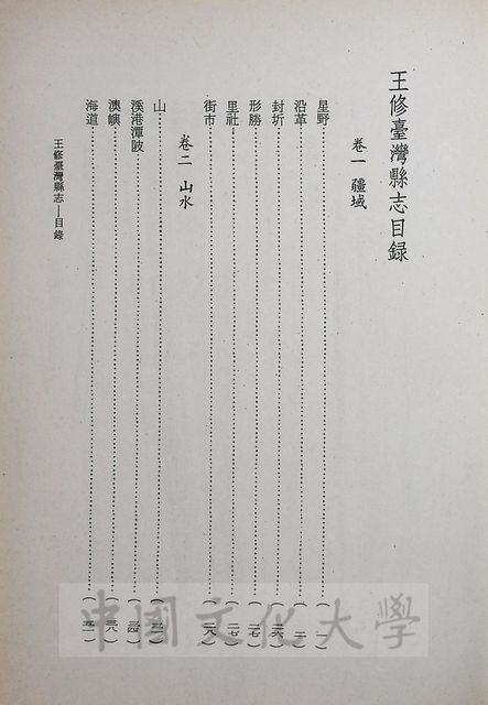 作品圖檔，第3張
