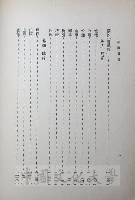 作品圖檔，第4張