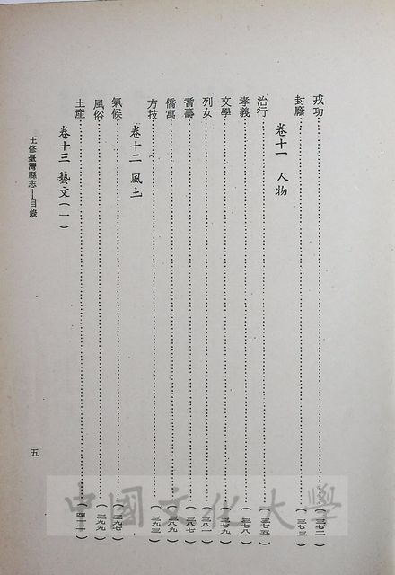 作品圖檔，第7張